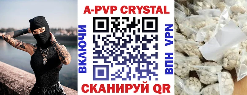 Купить закладку Джанкой Экстази  A PVP  Конопля  МЕФ  Кокаин 