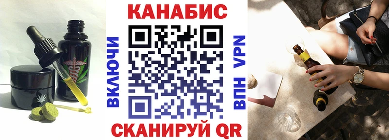купить наркотики сайты  Джанкой  Cannafood марихуана 