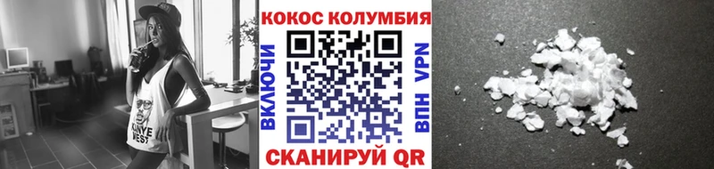 COCAIN Боливия  Джанкой 