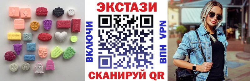 Экстази 300 mg  цены наркотик  Джанкой 