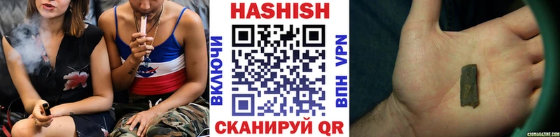 ГАШИШ гарик  нарко площадка клад  Джанкой 