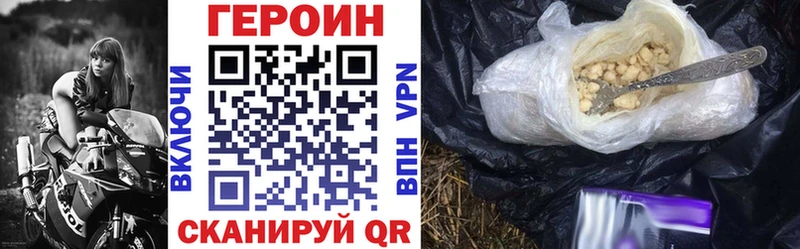Героин афганец  Джанкой 
