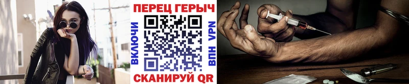 Героин гречка Джанкой