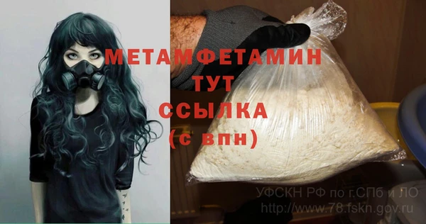 дурь Верхний Тагил