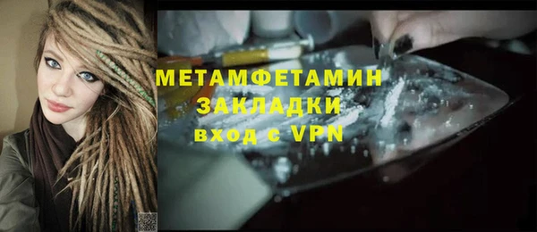 дурь Верхний Тагил