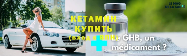 Альфа ПВП Волоколамск