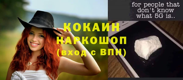кокс Волосово