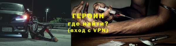 кокаин премиум Богородск