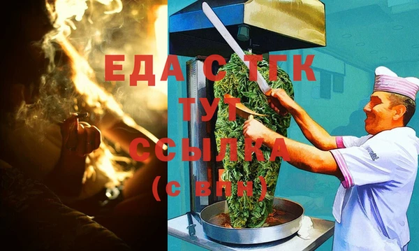 герыч Верея