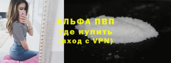 герыч Верея
