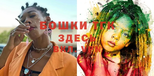 дистиллят марихуана Володарск