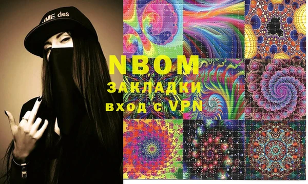 Альфа ПВП Волоколамск