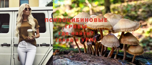 дистиллят марихуана Володарск