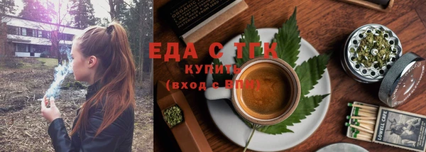герыч Верея