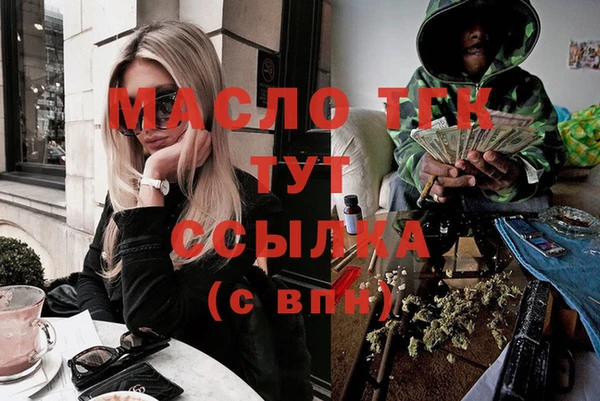 дурь Верхний Тагил