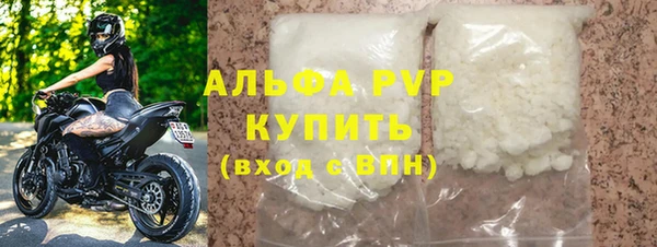 герыч Верея