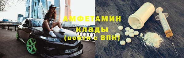 герыч Верея