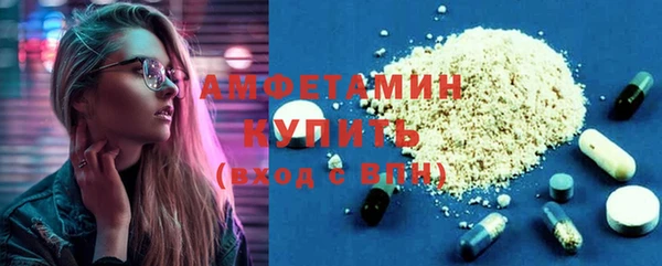 герыч Верея