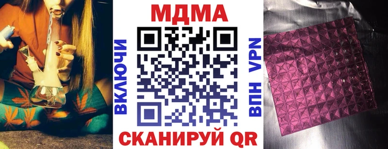 MDMA crystal  Джанкой 