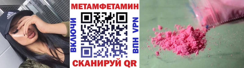 МЕТАМФЕТАМИН витя Джанкой