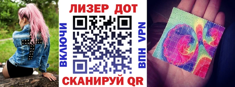 mega онион  Джанкой  Марки 25I-NBOMe 1,5мг 