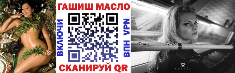 hydra зеркало  Джанкой  ТГК концентрат  где продают наркотики 